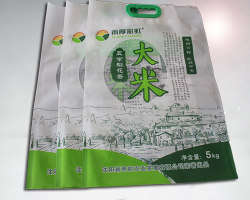 食(shi)品彩印包(bao)裝袋