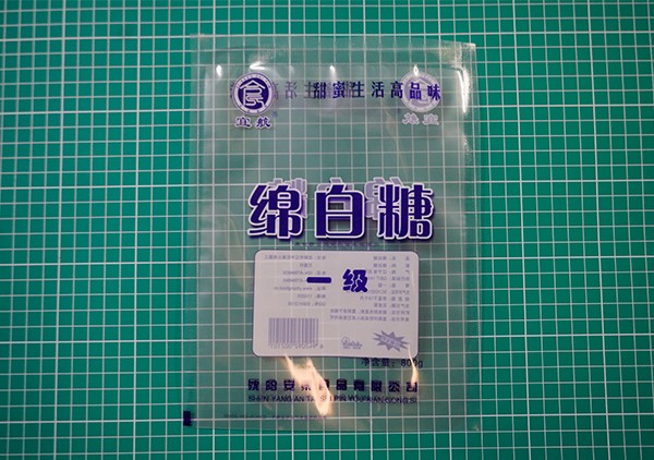 調料(liao)包裝(zhuang)袋