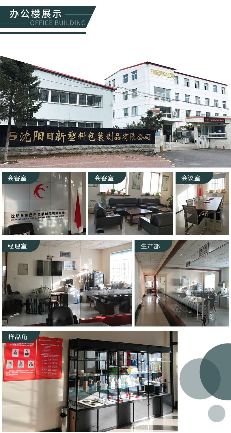 硕悦模具制造有限公司