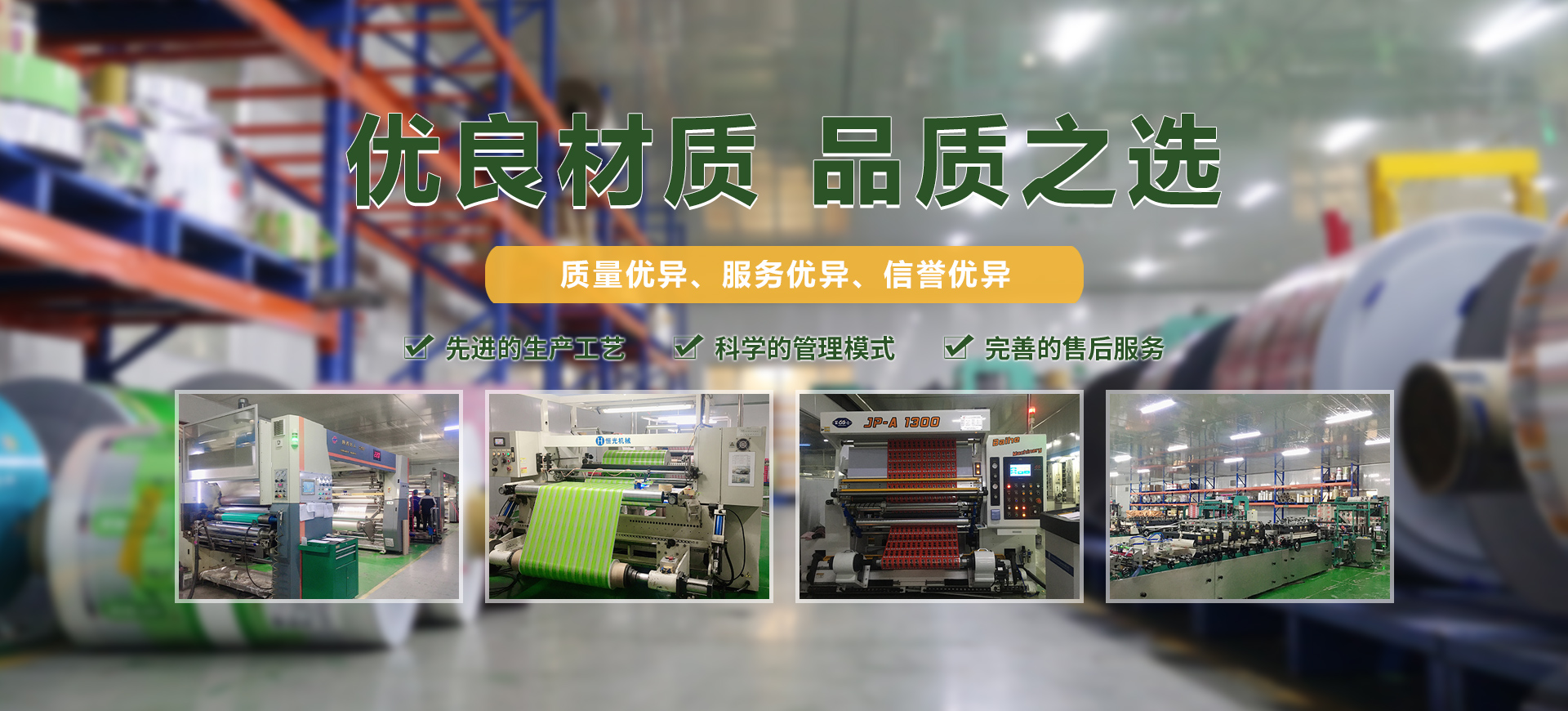 糧(liang)食包(bao)裝袋(dai)、複合(he)袋