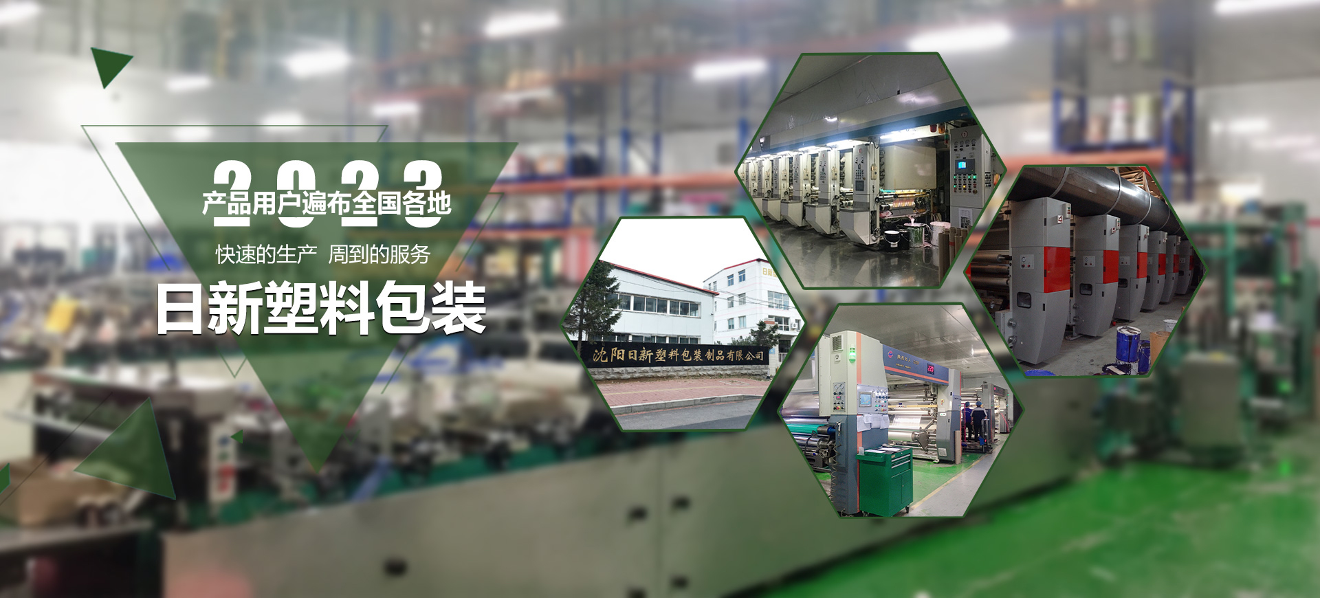 食(shi)品彩(cai)印包(bao)裝袋(dai)、複合(he)袋