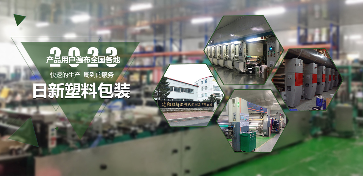 糧(liang)食包(bao)裝袋(dai)