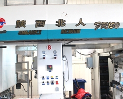 陝(shan)西北人(ren)複合機(ji)