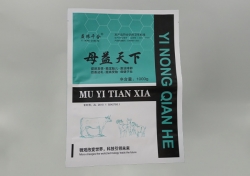 化(hua)肥飼料包(bao)裝袋