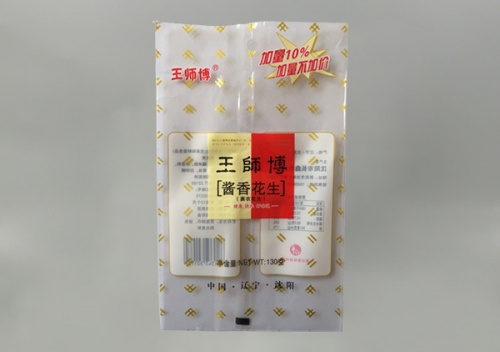 幹果(guo)花生包(bao)裝袋設(she)計