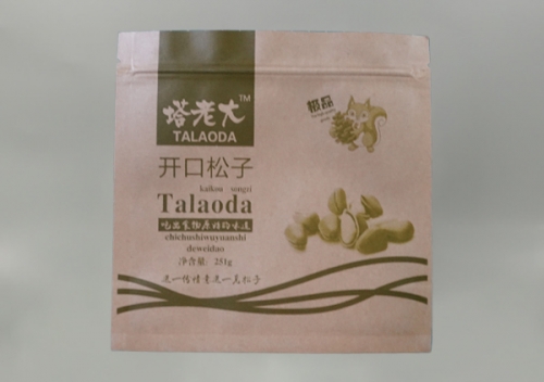 幹果(guo)花生包(bao)裝袋定(ding)做