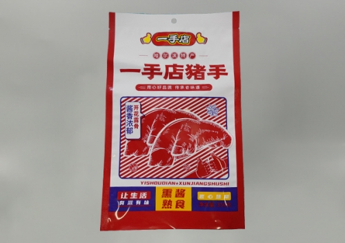 塑料包裝(zhuang)袋定做廠(chang)家