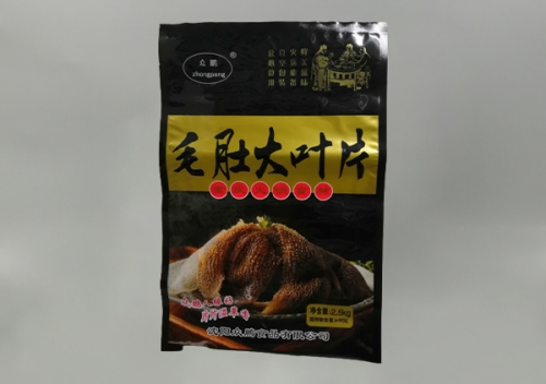 定做(zuo)可冷(leng)凍袋(dai)