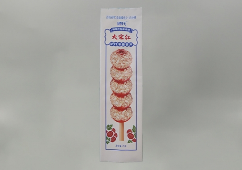 可冷(leng)凍袋(dai)定做(zuo)